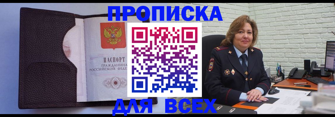 регистрация для школы в Унече