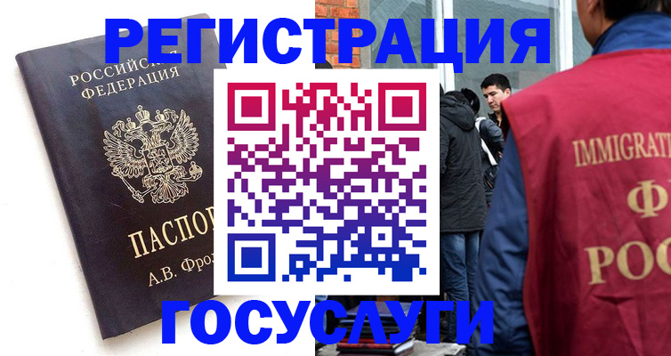 форма 3 в Унече